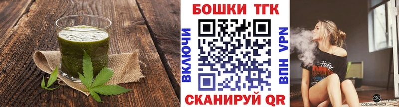 Купить  Тутаев  Cannafood марихуана 