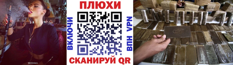 Гашиш убойный  Купить закладки  Тутаев 