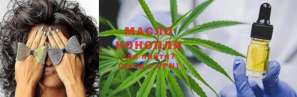 соль курить ск Наволоки