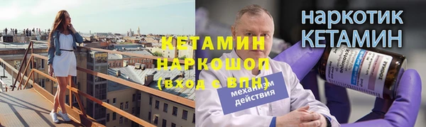кокаин VHQ Надым