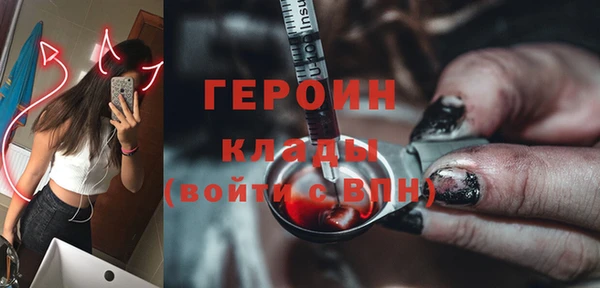 соль курить ск Наволоки
