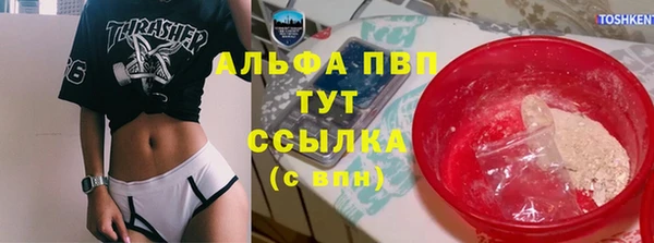 соль курить ск Наволоки