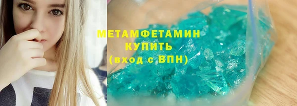соль курить ск Наволоки