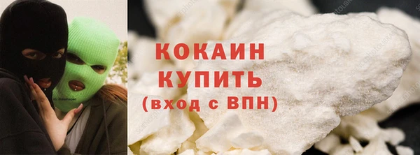 соль курить ск Наволоки