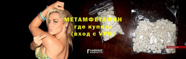 соль курить ск Наволоки