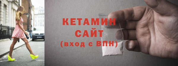 кокаин VHQ Надым