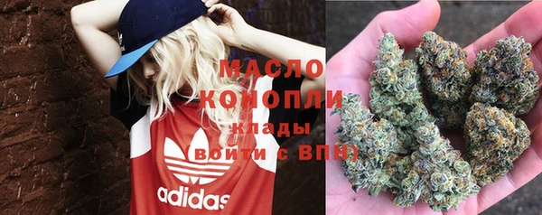соль курить ск Наволоки