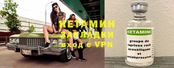 соль курить ск Наволоки