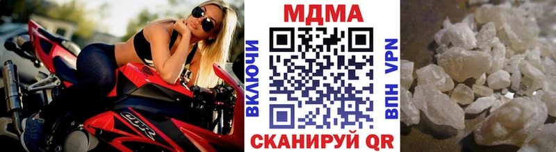 МДМА VHQ  Купить закладки  Тутаев 
