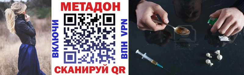 Купить закладки  Тутаев  МЕТАДОН белоснежный 