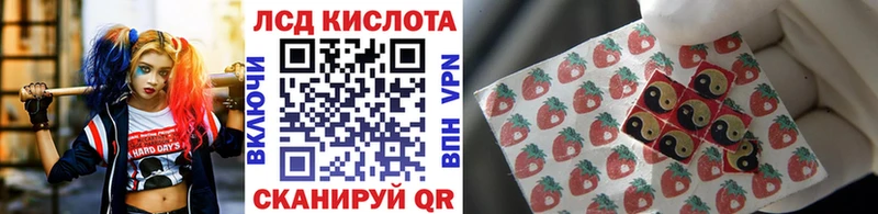Марки NBOMe 1,8мг  Купить  Тутаев 