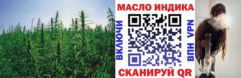 Купить  Тутаев  ТГК вейп с тгк 